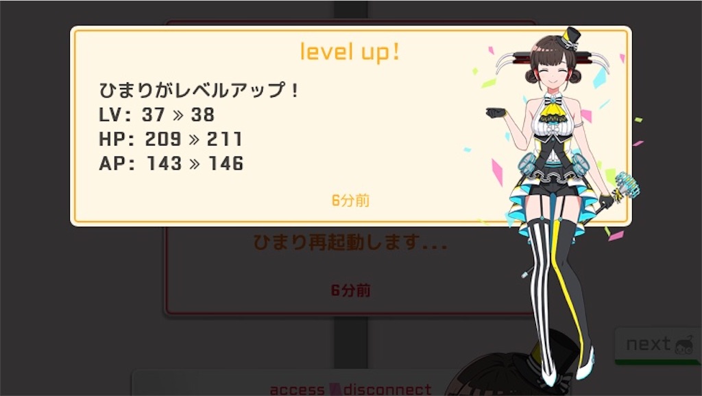 f:id:ebi2525104:20201227231551j:image f:id:ebi2525104:20201227231551j:image