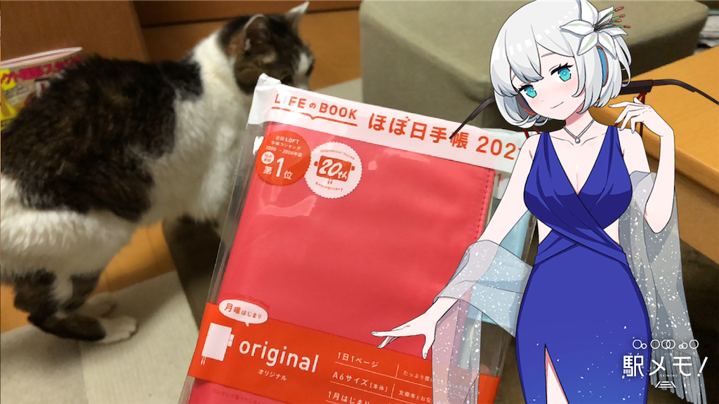 f:id:ebi2525104:20201229210052p:image f:id:ebi2525104:20201229210052p:image