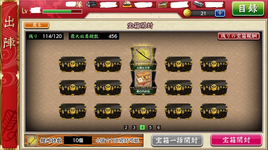 f:id:ebi2525104:20201230043545j:image f:id:ebi2525104:20201230043545j:image