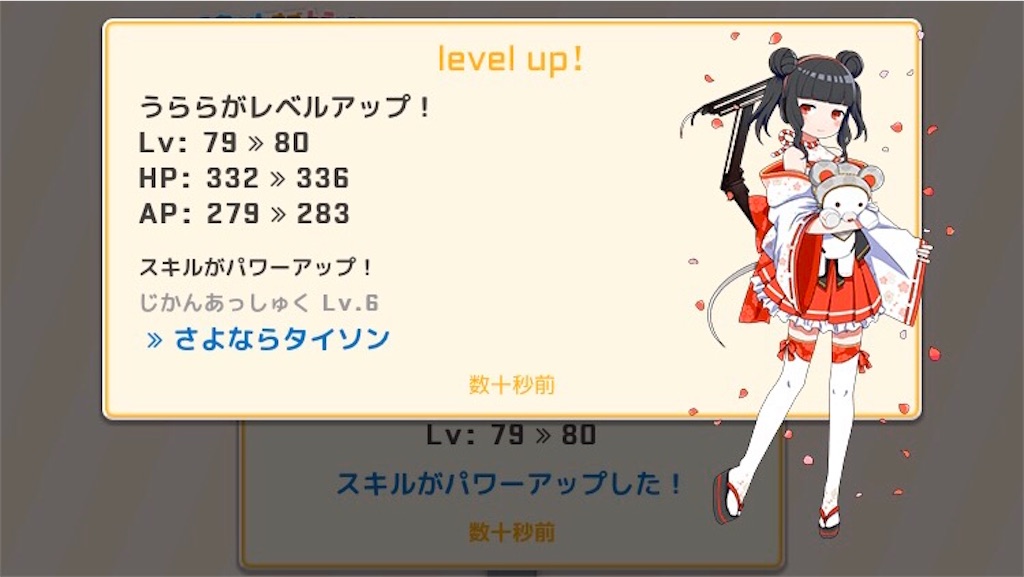 f:id:ebi2525104:20210103003857j:image f:id:ebi2525104:20210103003857j:image