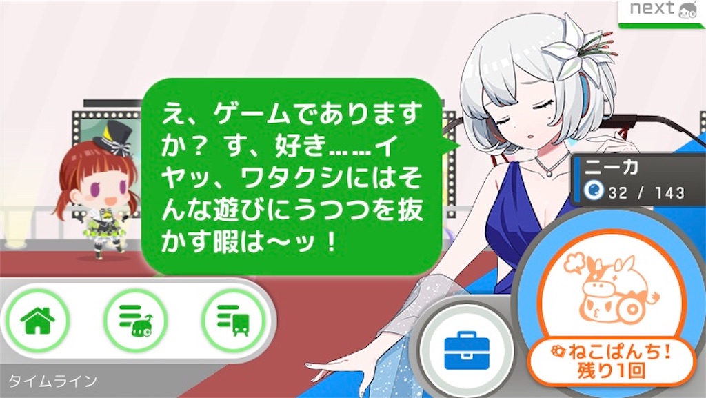 f:id:ebi2525104:20210103015210j:image f:id:ebi2525104:20210103015210j:image