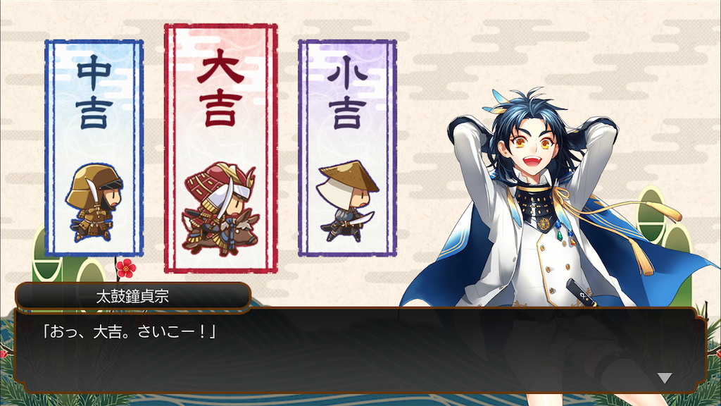 f:id:ebi2525104:20210103015253p:image f:id:ebi2525104:20210103015253p:image
