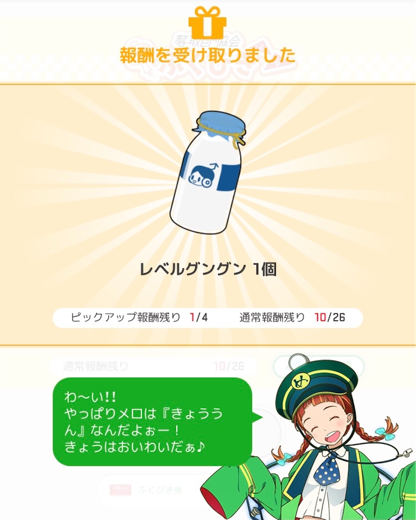 f:id:ebi2525104:20210103015329j:image f:id:ebi2525104:20210103015329j:image