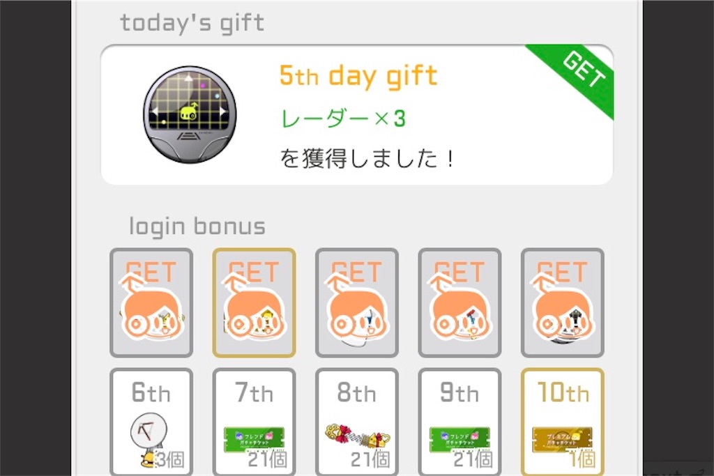 f:id:ebi2525104:20210106012214j:image