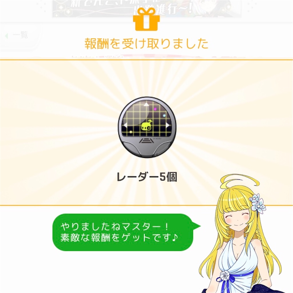 f:id:ebi2525104:20210106012219j:image