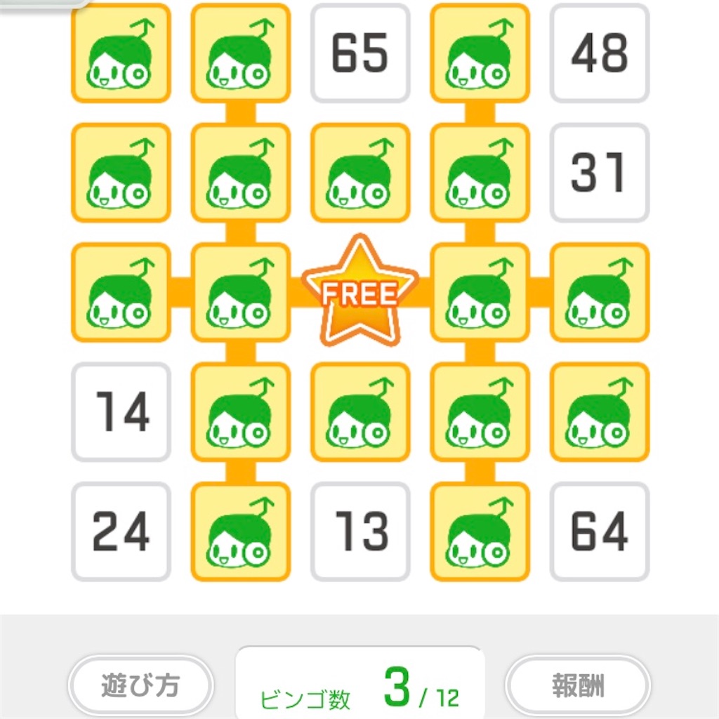 f:id:ebi2525104:20210106012228j:image