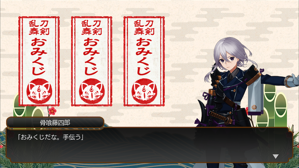 f:id:ebi2525104:20210106020726p:image
