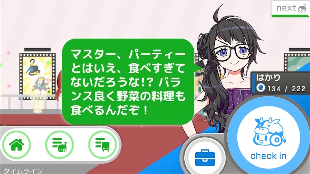 f:id:ebi2525104:20210106021235j:image