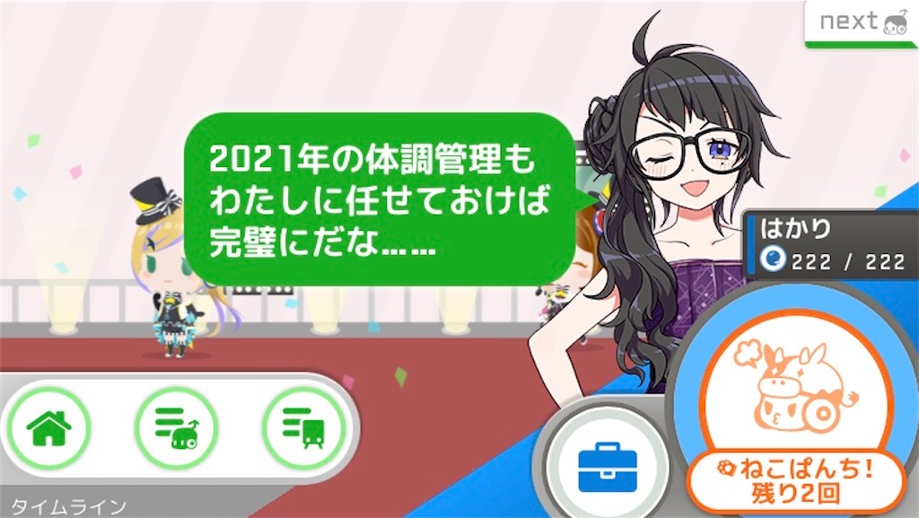 f:id:ebi2525104:20210106021239j:image
