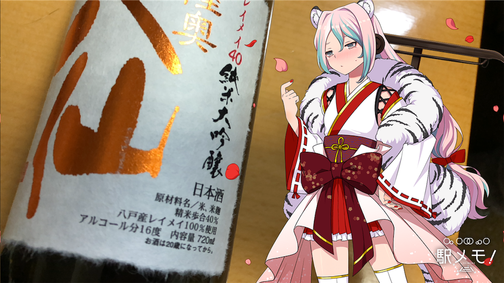 f:id:ebi2525104:20210108013041p:image