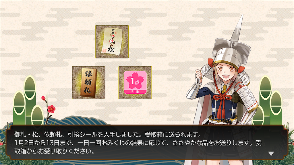 f:id:ebi2525104:20210108013058p:image