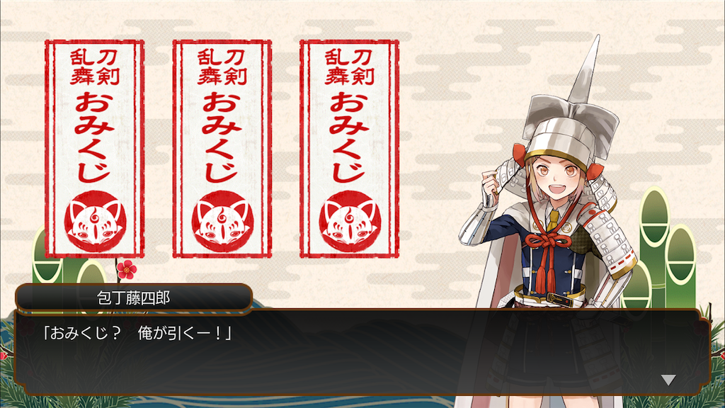 f:id:ebi2525104:20210108013105p:image