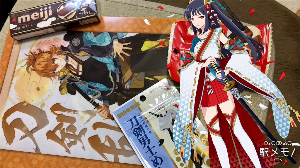 f:id:ebi2525104:20210108204634j:image