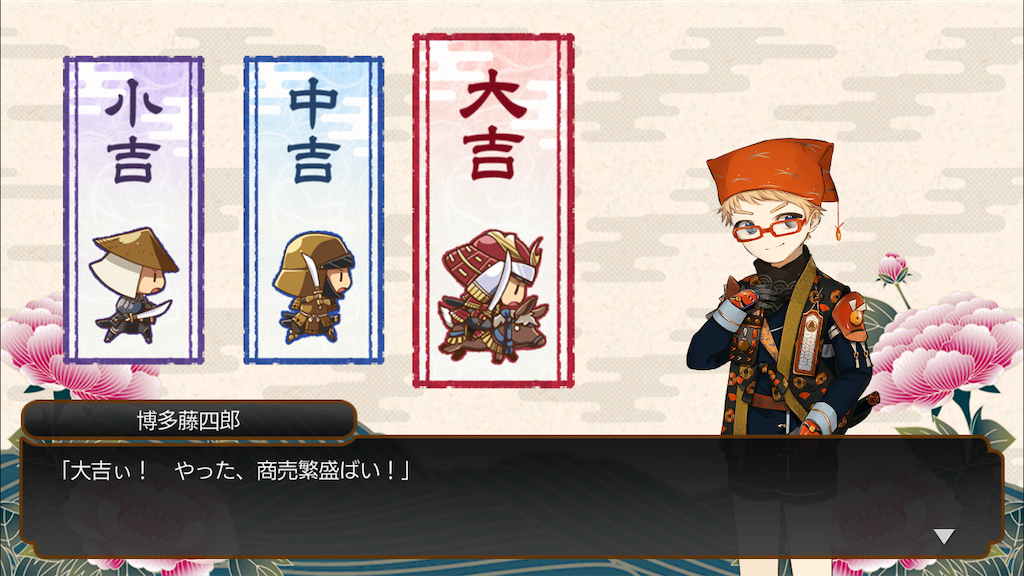 f:id:ebi2525104:20210109035609p:image