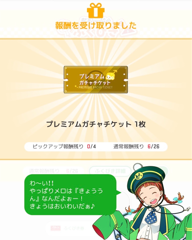 f:id:ebi2525104:20210109040345j:image