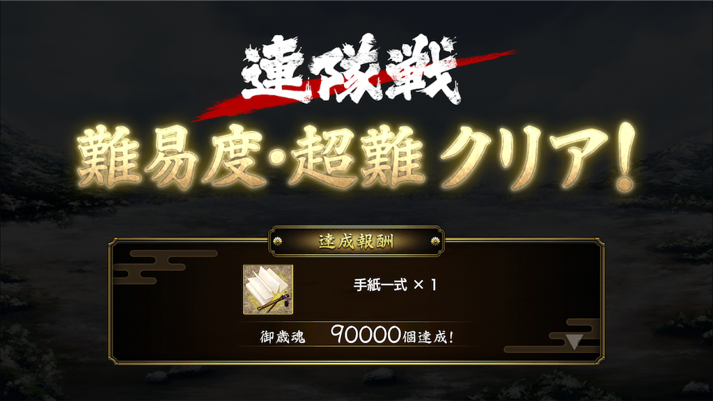 f:id:ebi2525104:20210109043835p:image