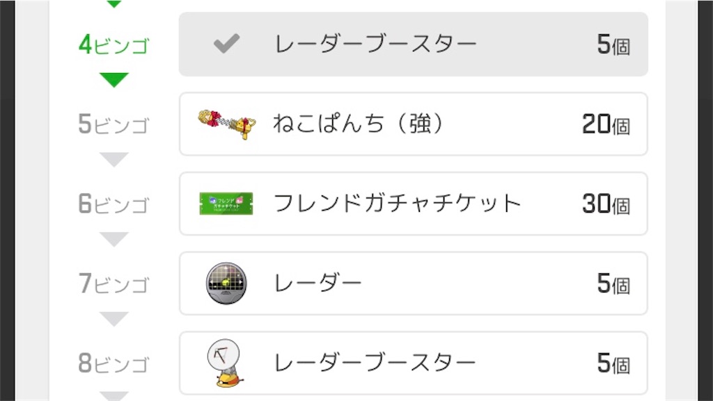 f:id:ebi2525104:20210109231218j:image f:id:ebi2525104:20210109231218j:image