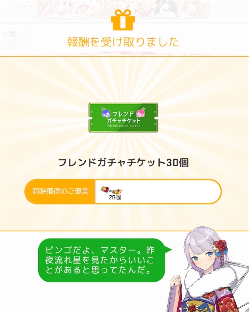f:id:ebi2525104:20210109231223j:image f:id:ebi2525104:20210109231223j:image