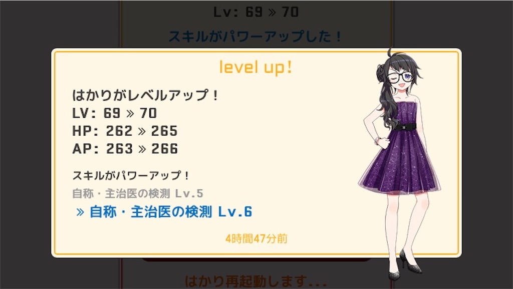 f:id:ebi2525104:20210109233906j:image f:id:ebi2525104:20210109233906j:image