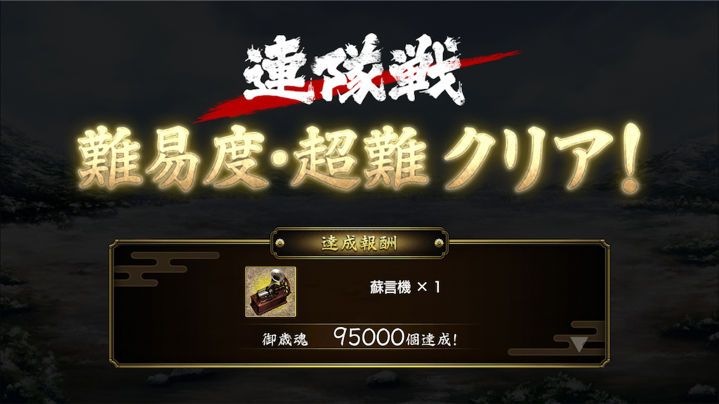 f:id:ebi2525104:20210110013241p:image f:id:ebi2525104:20210110013241p:image