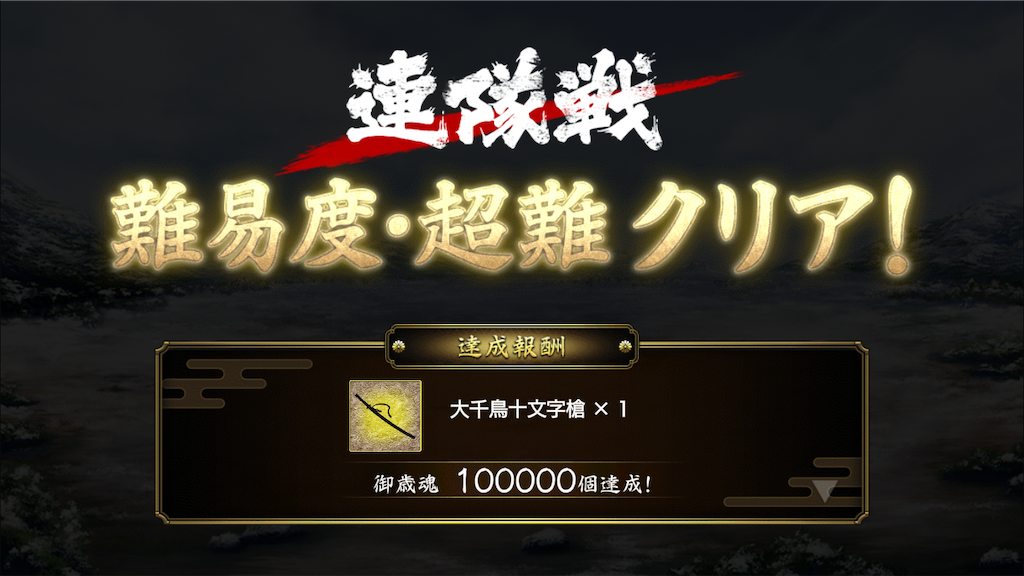 f:id:ebi2525104:20210110013250p:image f:id:ebi2525104:20210110013250p:image