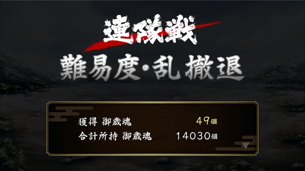 f:id:ebi2525104:20210110032401p:image f:id:ebi2525104:20210110032401p:image