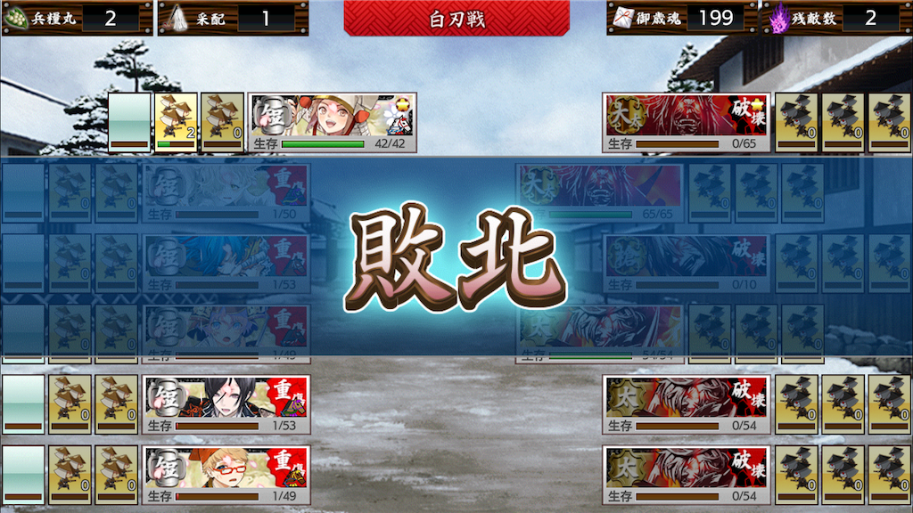 f:id:ebi2525104:20210110032410p:image f:id:ebi2525104:20210110032410p:image