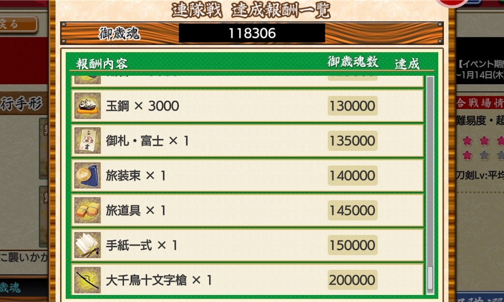 f:id:ebi2525104:20210111044457j:image
