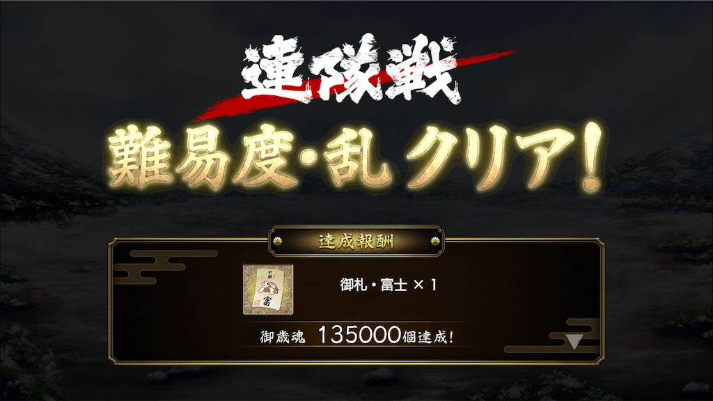 f:id:ebi2525104:20210112025703p:image