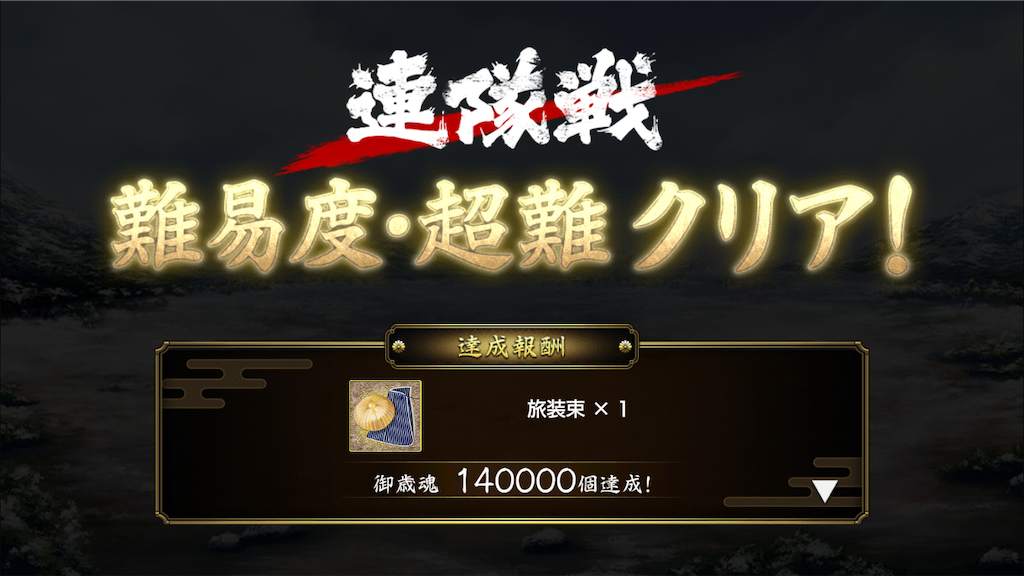 f:id:ebi2525104:20210113040047p:image