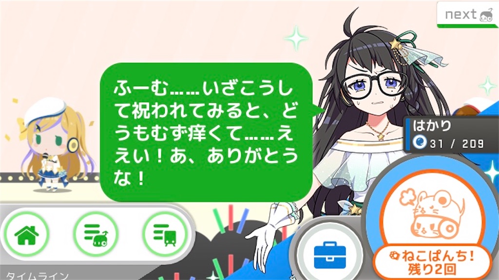 f:id:ebi2525104:20210114235357j:image