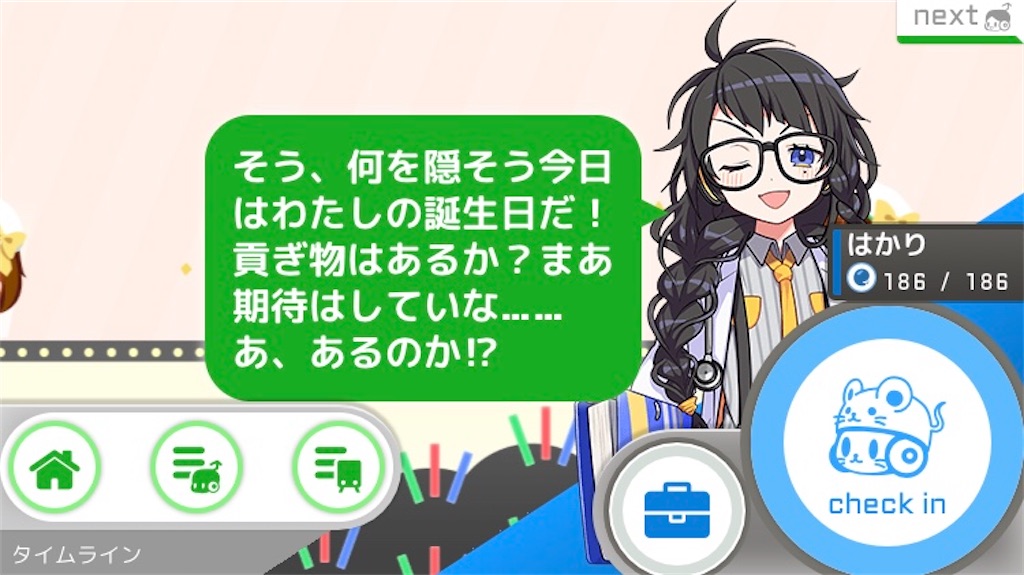 f:id:ebi2525104:20210114235402j:image