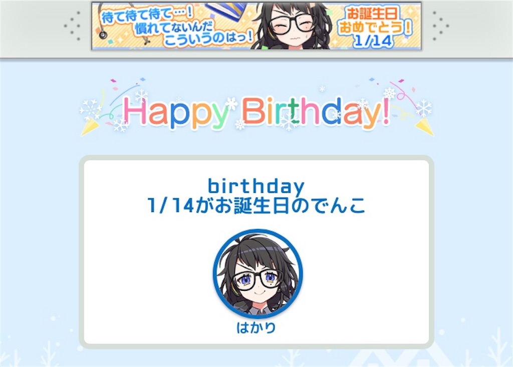 f:id:ebi2525104:20210115002501j:image