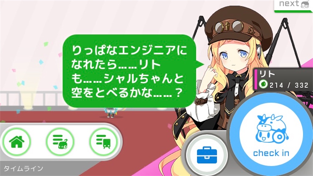 f:id:ebi2525104:20210118165201j:image f:id:ebi2525104:20210118165201j:image