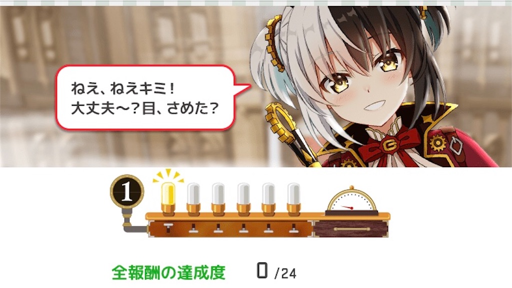 f:id:ebi2525104:20210118205410j:image f:id:ebi2525104:20210118205410j:image
