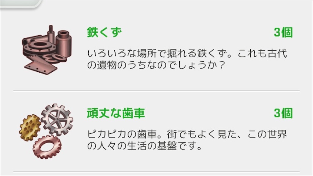 f:id:ebi2525104:20210118215247j:image f:id:ebi2525104:20210118215247j:image