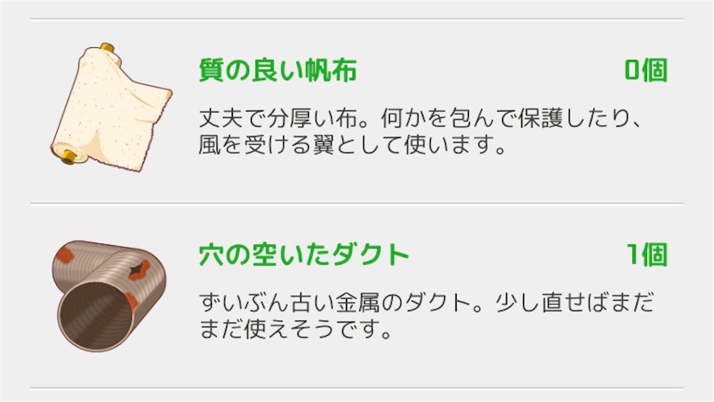 f:id:ebi2525104:20210118215502j:image f:id:ebi2525104:20210118215502j:image