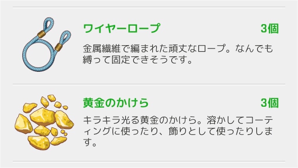 f:id:ebi2525104:20210118215700j:image f:id:ebi2525104:20210118215700j:image