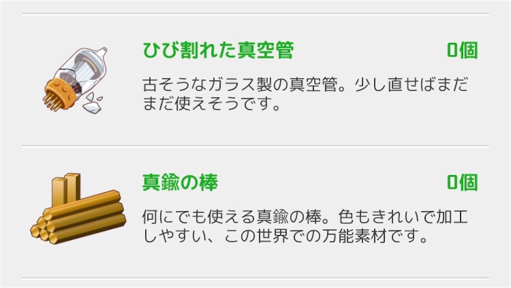 f:id:ebi2525104:20210118220102j:image f:id:ebi2525104:20210118220102j:image