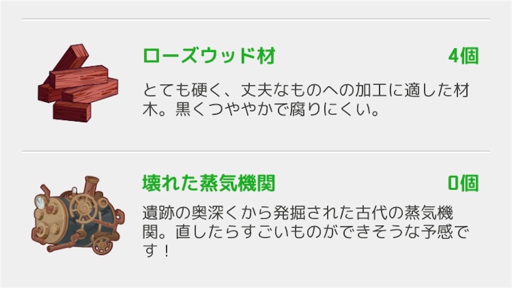 f:id:ebi2525104:20210118220808j:image f:id:ebi2525104:20210118220808j:image