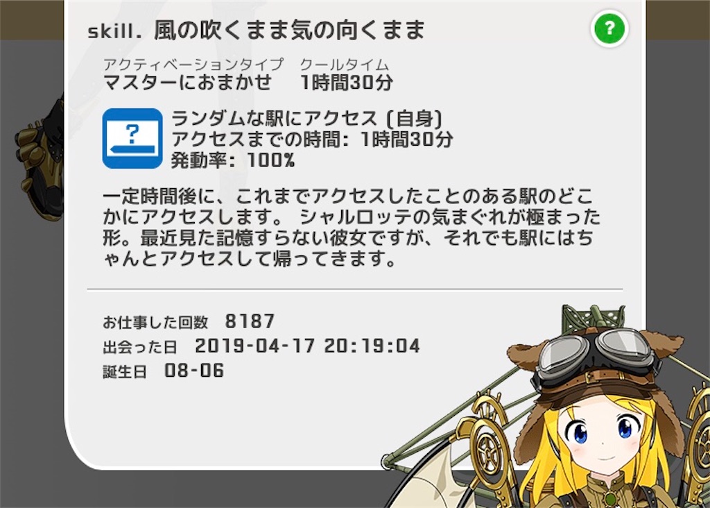 f:id:ebi2525104:20210119180800j:image