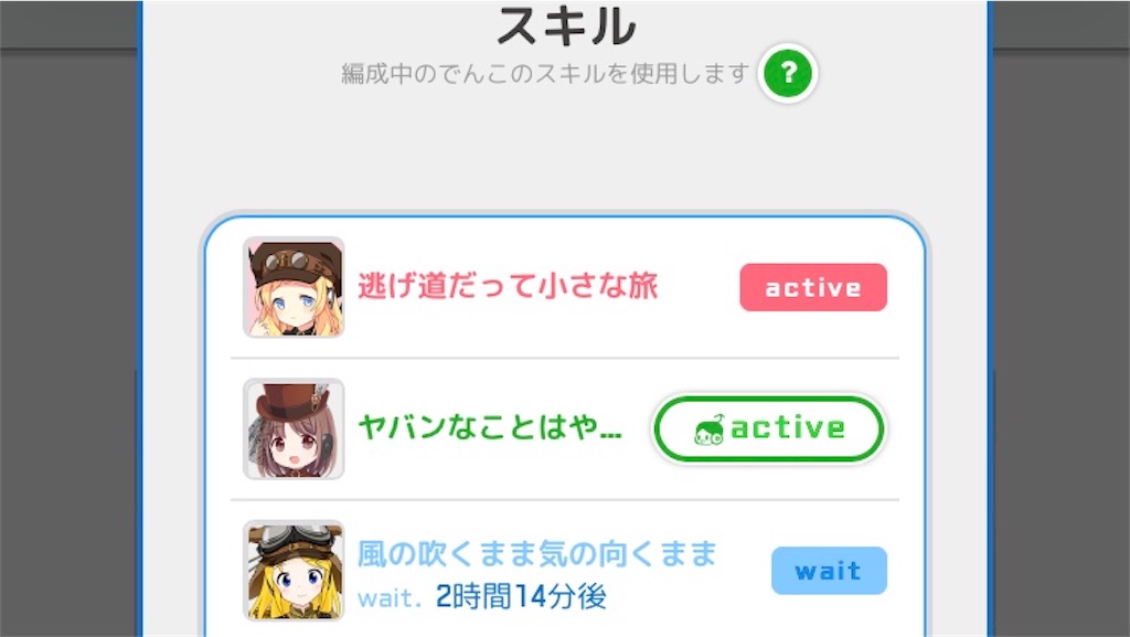 f:id:ebi2525104:20210119205206j:image