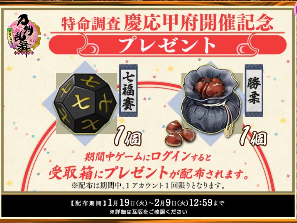 f:id:ebi2525104:20210120031604j:image f:id:ebi2525104:20210120031604j:image