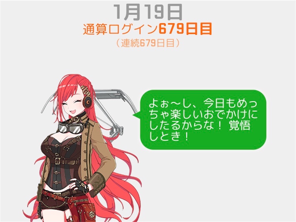 f:id:ebi2525104:20210120235631j:image f:id:ebi2525104:20210120235631j:image