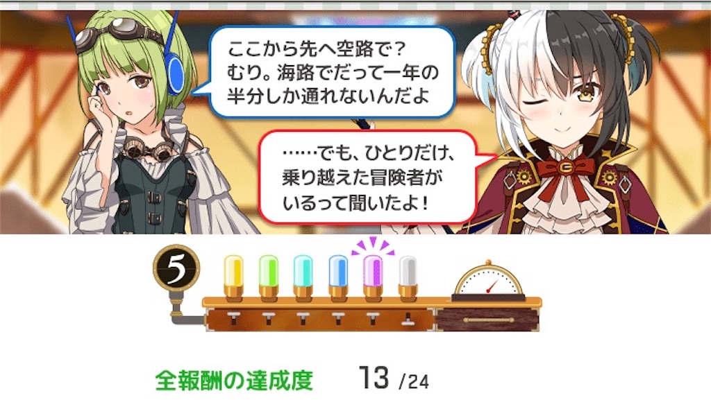 f:id:ebi2525104:20210121003749j:image f:id:ebi2525104:20210121003749j:image