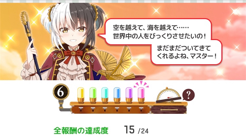 f:id:ebi2525104:20210121004539j:image f:id:ebi2525104:20210121004539j:image