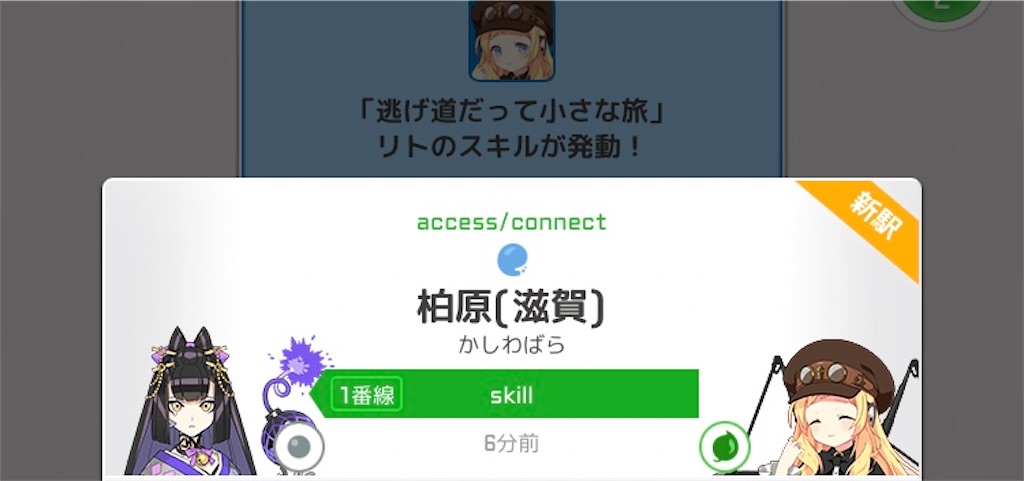 f:id:ebi2525104:20210121005712j:image f:id:ebi2525104:20210121005712j:image