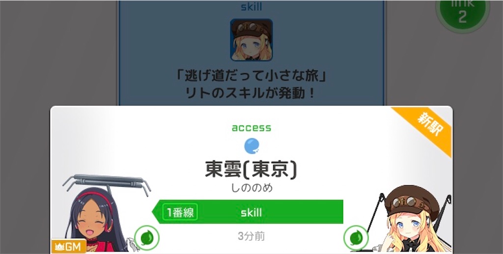 f:id:ebi2525104:20210121005715j:image f:id:ebi2525104:20210121005715j:image
