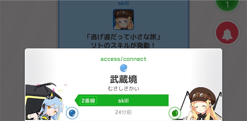 f:id:ebi2525104:20210121005719j:image f:id:ebi2525104:20210121005719j:image