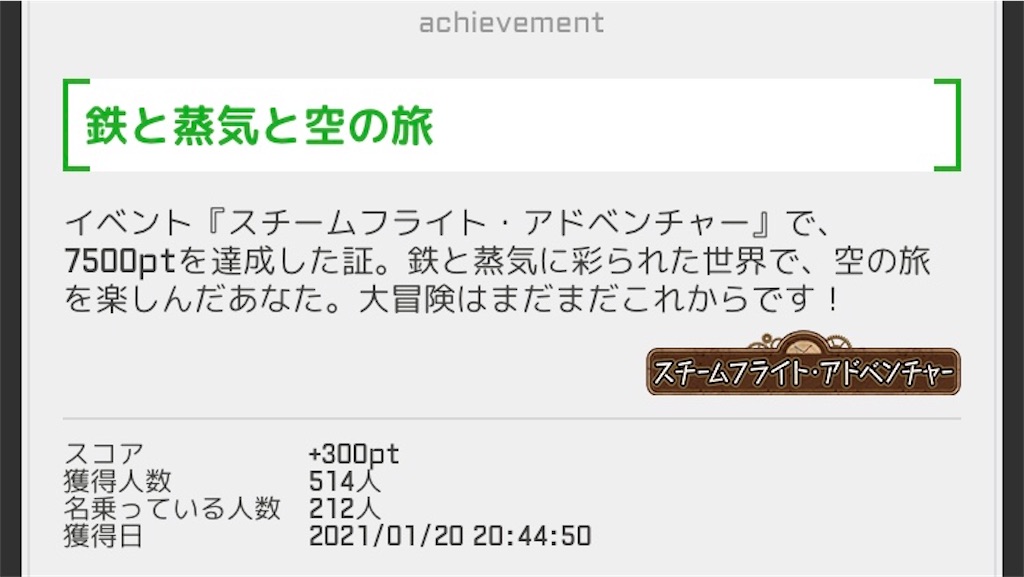 f:id:ebi2525104:20210121011952j:image